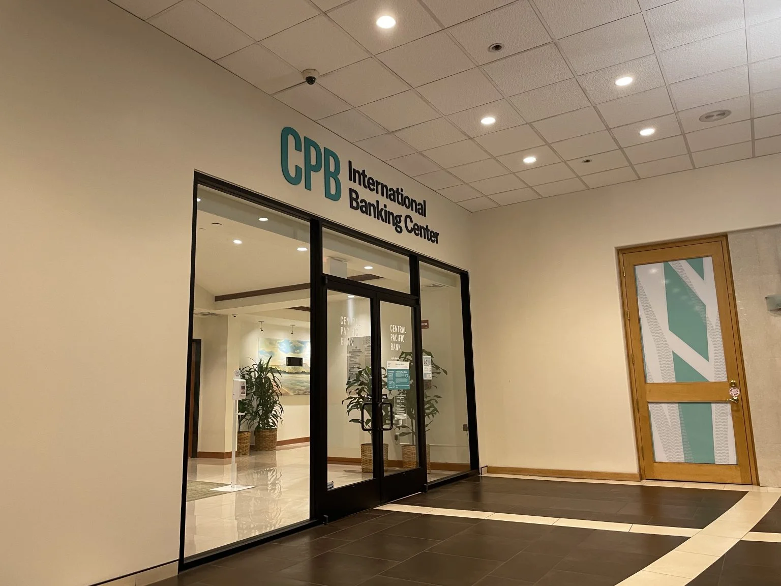 CPBインターナショナル・バンキングセンターの入口