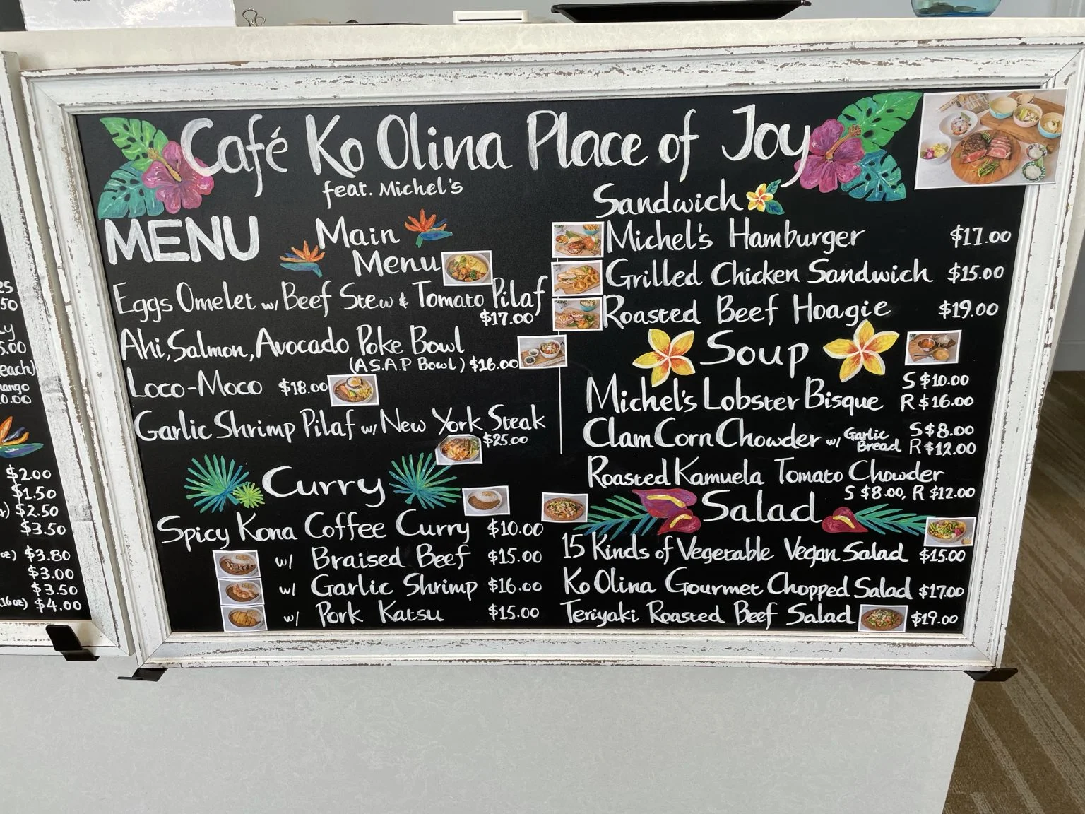 カフェ・コオリナの手書きメニューボード