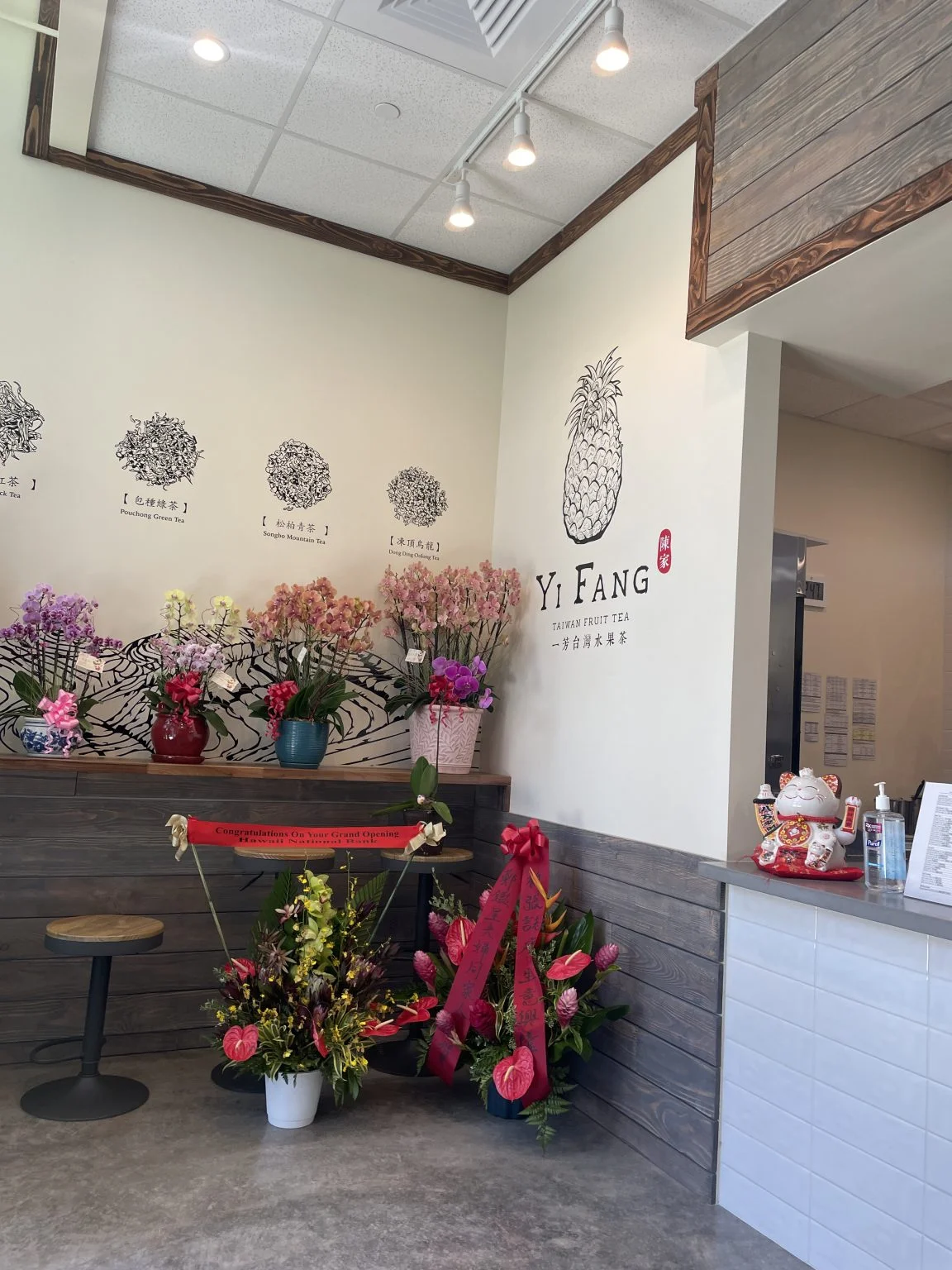 開店祝いの花が飾られた一芳(Yi Fang)の店内