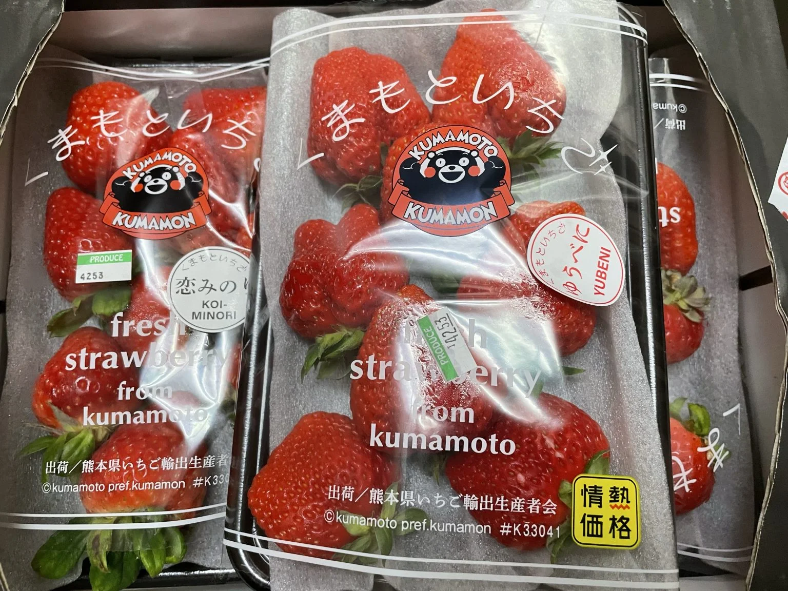 熊本産いちご「恋みのり」と「ゆうべに」のパック