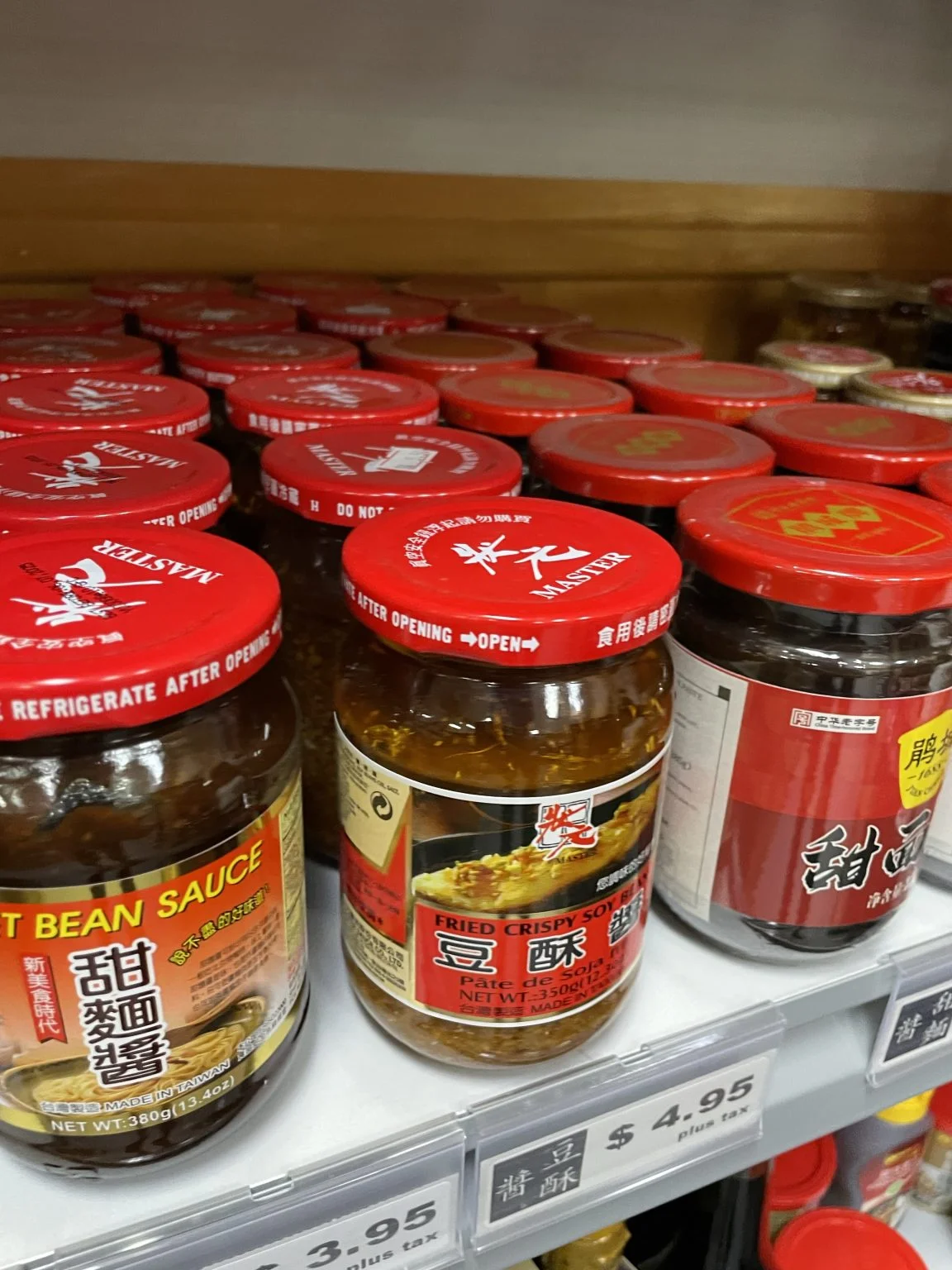 棚に並ぶ中華調味料の瓶