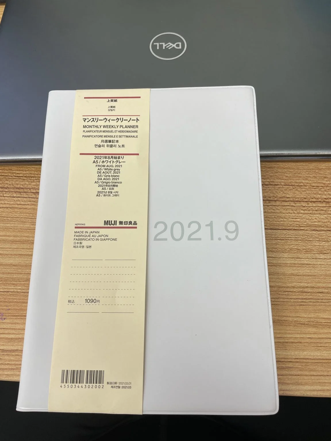 無印良品の2021年9月始まりの手帳